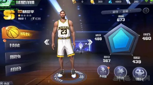 最强nba慈世平图片5
