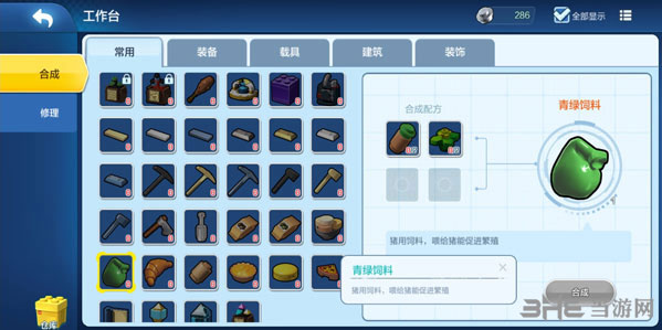 乐高无限猪
