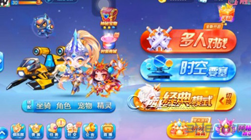 天天酷跑喷射战机图片1