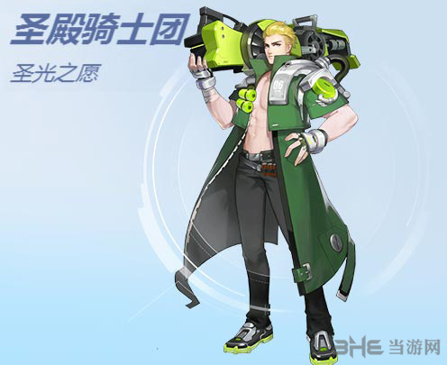 孤岛先锋圣殿骑士团图片