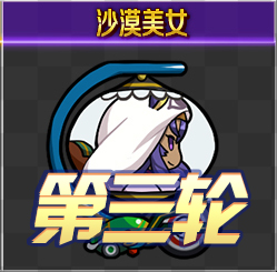FGO夏日泳装复刻第三轮尼托克丽丝组1