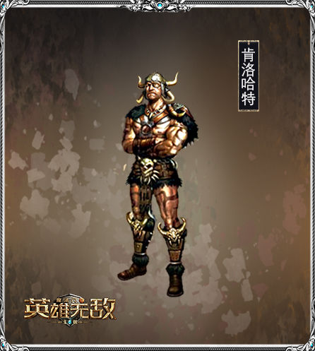 魔法门之英雄无敌王朝种族英雄介绍2