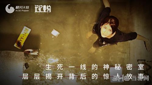 记忆重构图
