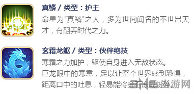 择天记手游朱砂图片2