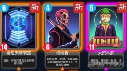 2047矩阵卡组图片