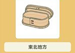 旅行青蛙圆形便当盒属性介绍 珍品圆形便当盒怎么样