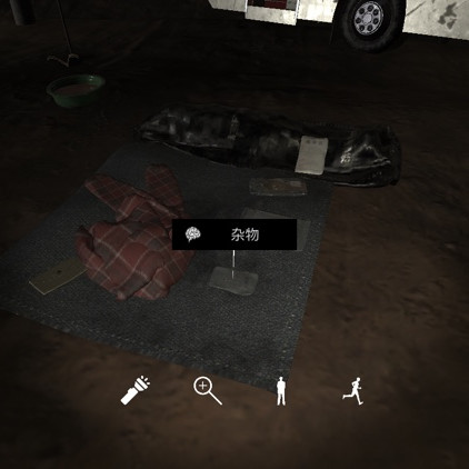 孙美琪疑案张红君线索图片
