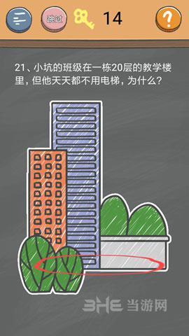 史小坑的烦恼4囧校园第21关截图