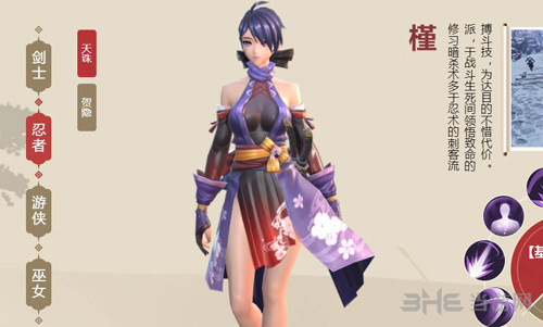 侍魂胧月传说居合和天珠图片2