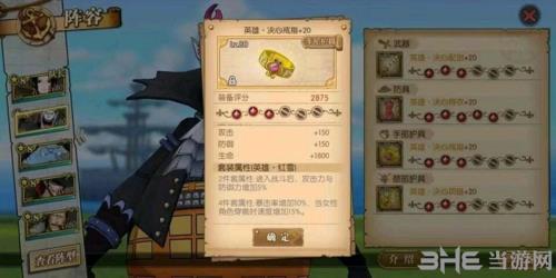 航海王燃烧意志决心套图片