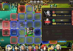 梦幻模拟战手游士兵怎么换 怎么更换兵种