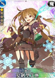 叛逆性百万亚瑟王复制型艾琳图片