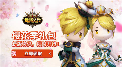 超级地城之光图片6