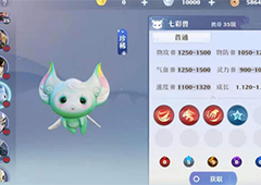 梦幻新诛仙七彩兽值得培养吗 灵兽宠物强度性价比分析