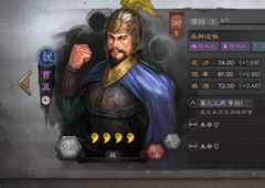 三国志战略版曹真有用吗 曹真武将搭配攻略