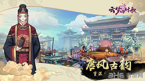 云梦四时歌群攻符灵