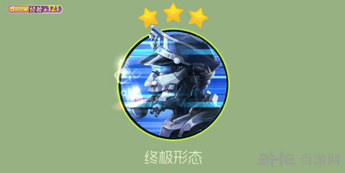 球球大作战图片1