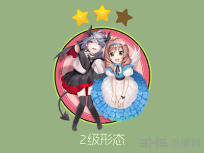 球球大作战双子女图片1
