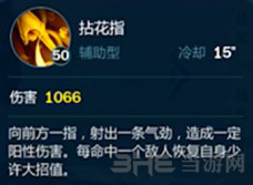 剑网3指尖江湖图片4