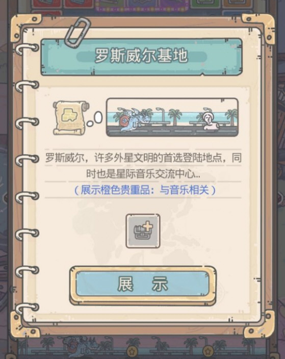 最强蜗牛音乐橙贵截图