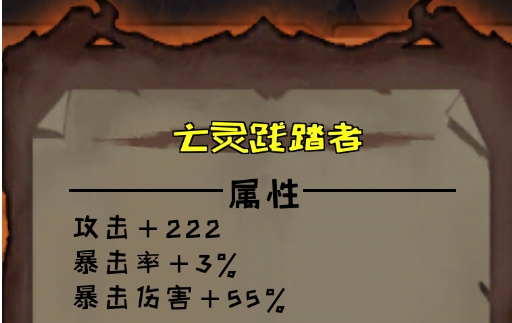 异化之地武器图片5