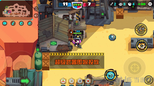 反斗联盟超级武器图片2
