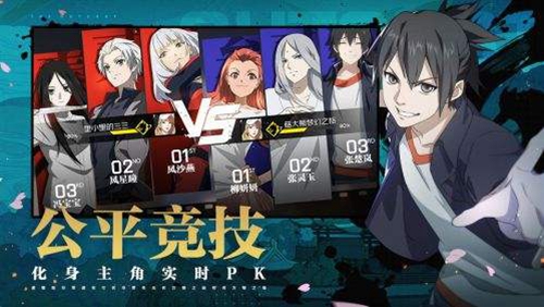 一人之下手游零氪图
