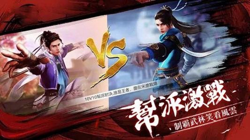 我的侠客刀法图