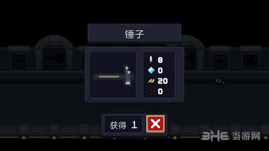 元气骑士锤子图片1