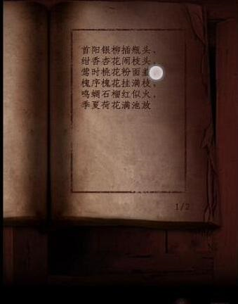 情棺图片10