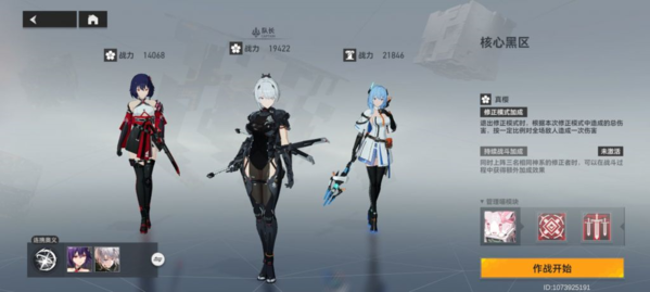 深空之眼1