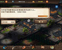 烟雨江湖少林元宝怎么用 元宝使用方法