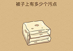 微信脑力大乱斗X第29关怎么过 第29关通关答案一览