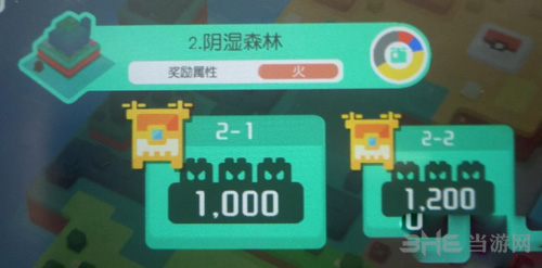 宝可梦寻宝探险2-1图片