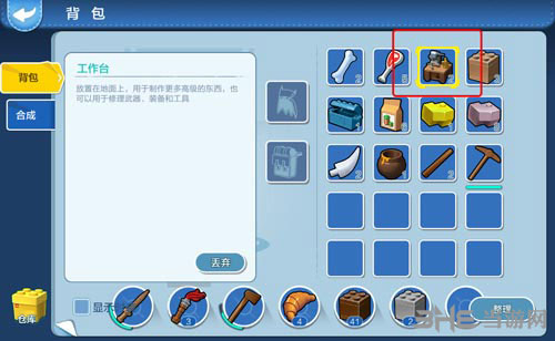 乐高无限木板3