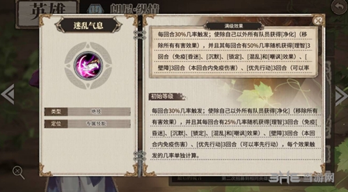 时之歌朗尼2