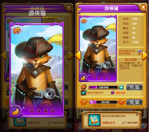 十万个大魔王图片2