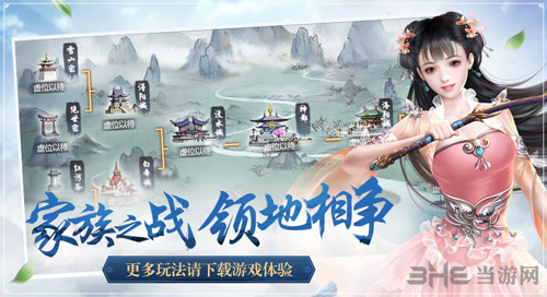 择天记手游图片1