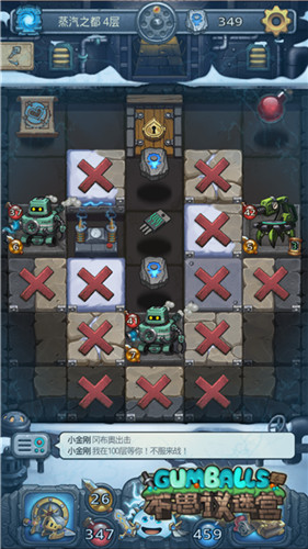 不思议迷宫图片1