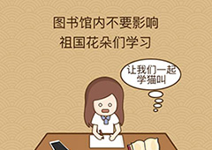 微信脑力大乱斗X第26关怎么过 第26关通关答案一览