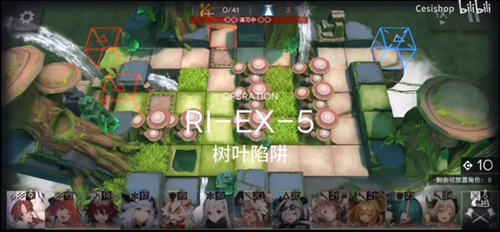 明日方舟RI-EX-5树叶陷阱关卡攻略