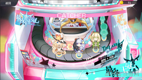 最终王冠关键词图片