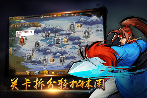 三国战纪OL截图1