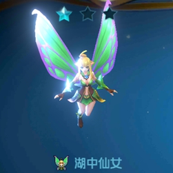 战歌竞技场湖中仙女1