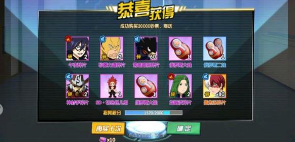 我的英雄学院入学季阵容