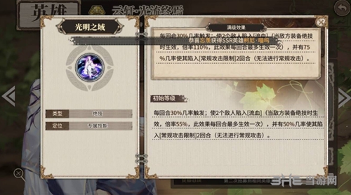 时之歌云轩2