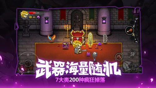 失落城堡手游钻石骑士铠甲图