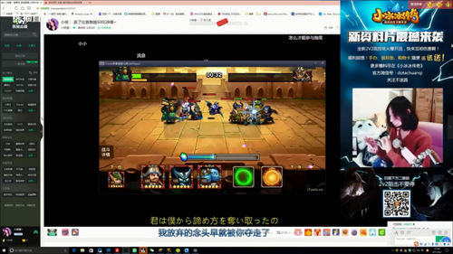 小冰冰传奇图片7