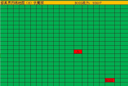 修真模拟器图片