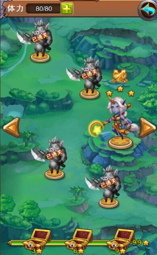 不服小天王截图3